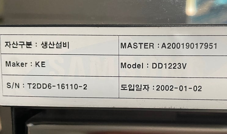  KE ZESTONE DD1223V PYRO