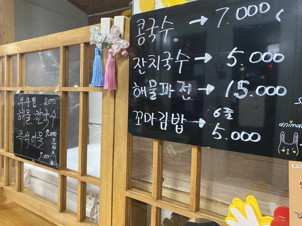닭치고닭꼬치 사진 3
