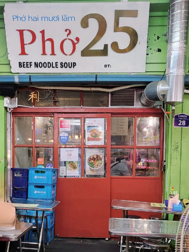  신당 충무 pho25