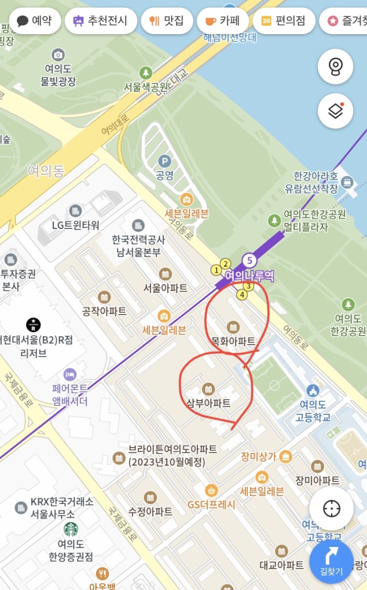  [쉬면뭐하니] 여의나루역 산책(여의도 목화, 삼부)