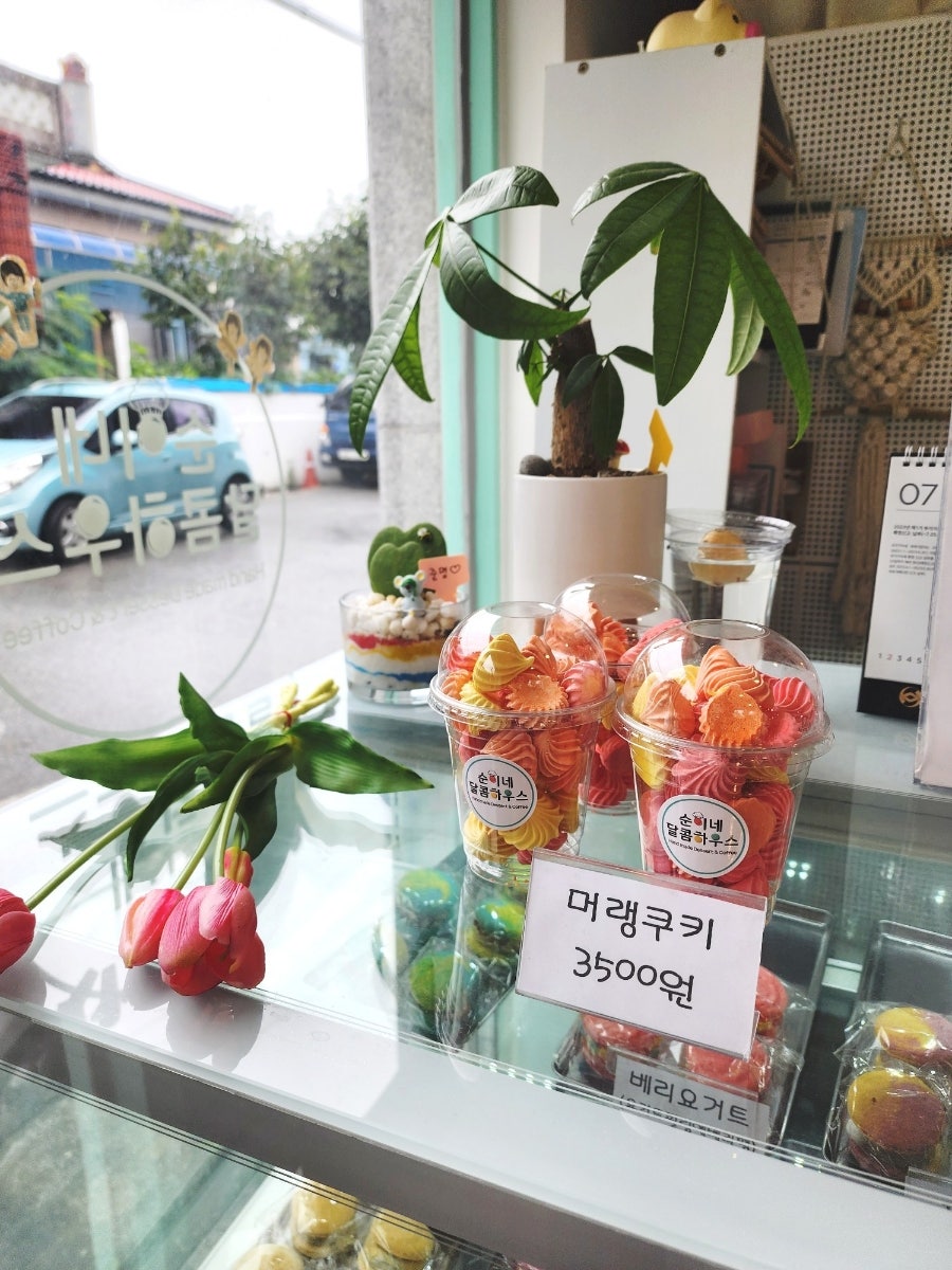 달콤하우스 사진 4