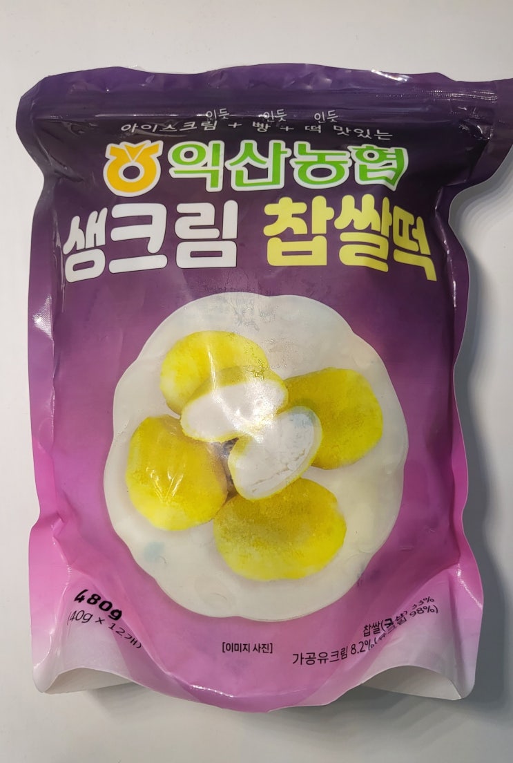  내돈내산 익산농협 생크림찹쌀떡 대전 오프라인 장소