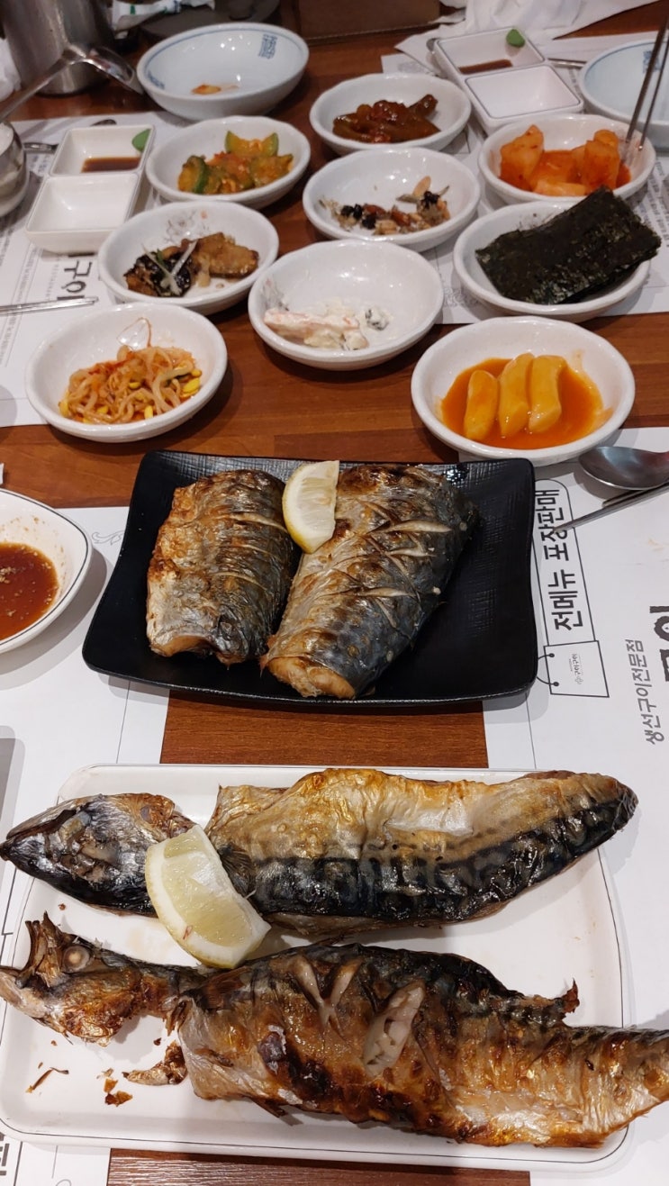 잠실역 맛집:생선구이와 다양한 반찬 맛있는 구이구이 잠실 롯데백화점 맛집