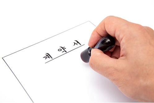  대구고려신용정보, 채권추심 적절한 시기에 해결하세요.