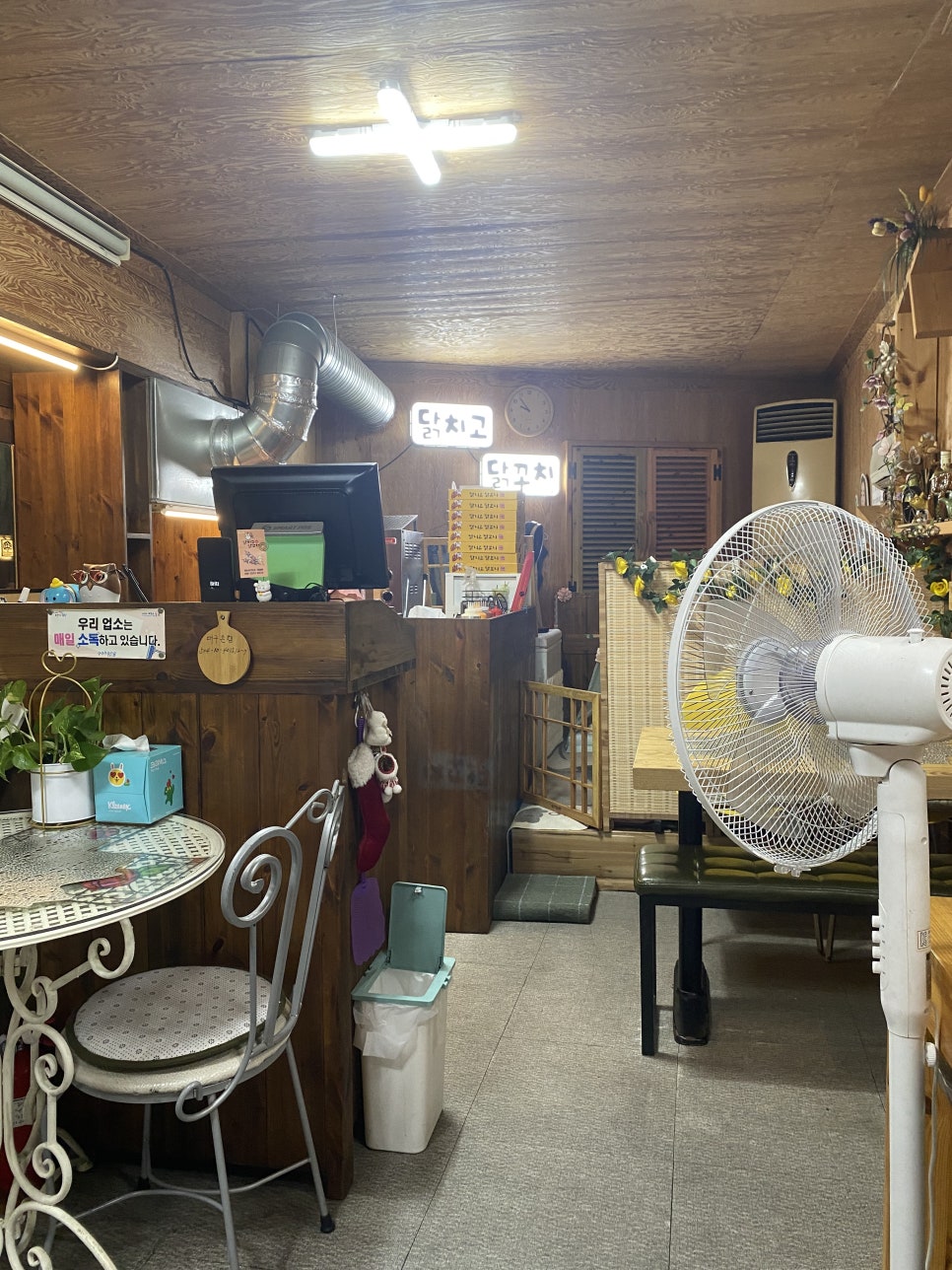 닭치고닭꼬치 사진 2