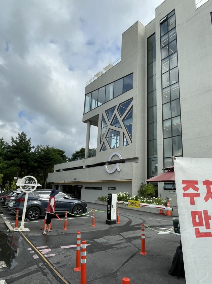  [대전] 유성 대형 베이커리카페 “에이트”