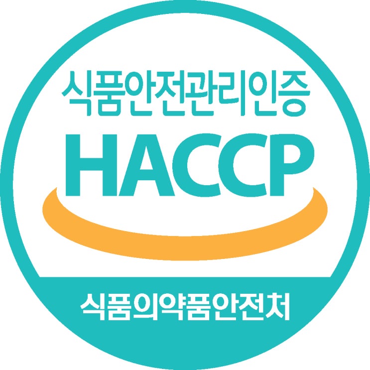 해썹(HACCP)마크란?