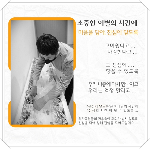  경기도 포천 불교 사찰 납골당, 다몰라도 딱 1가지 똑바로 알면?