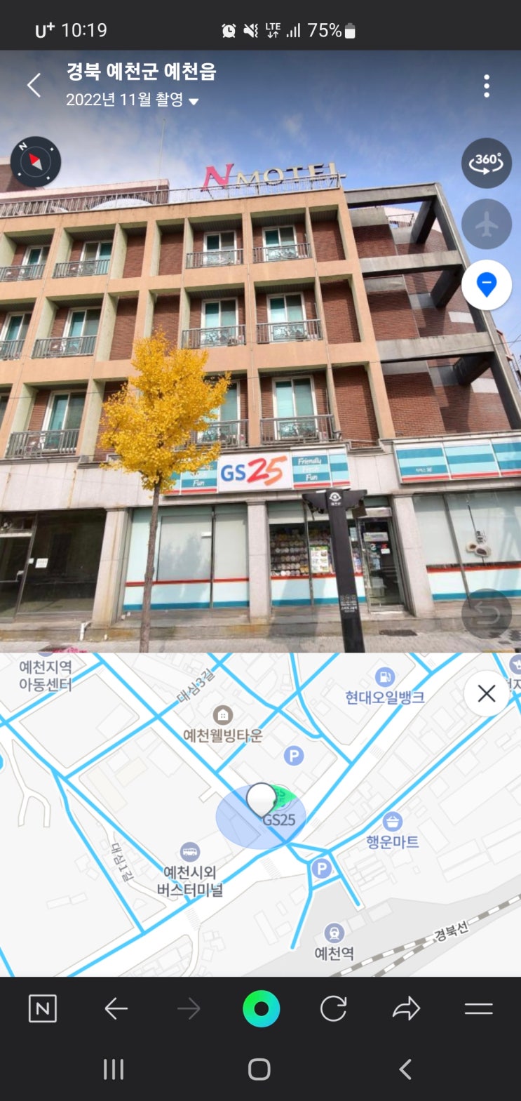 무료 방 제공 음식값 경북 예천 N모텔 사장님 '감동' 무료 방 제공 음식값 경북 예천 N모텔 사장님 '감동'