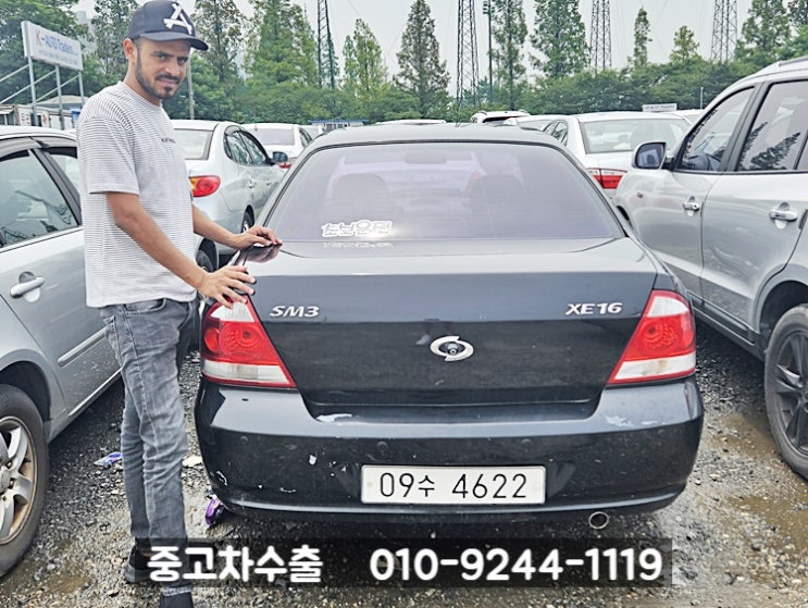 2008년 SM3 중고차수출 후기(이럴땐 폐차보다 중고차수출가격 알아보세요)
