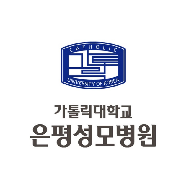  은평성모병원 창업정보 1탄