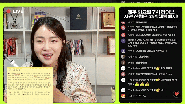  고객들이 내 상품을 구매하지 않는 진짜 이유