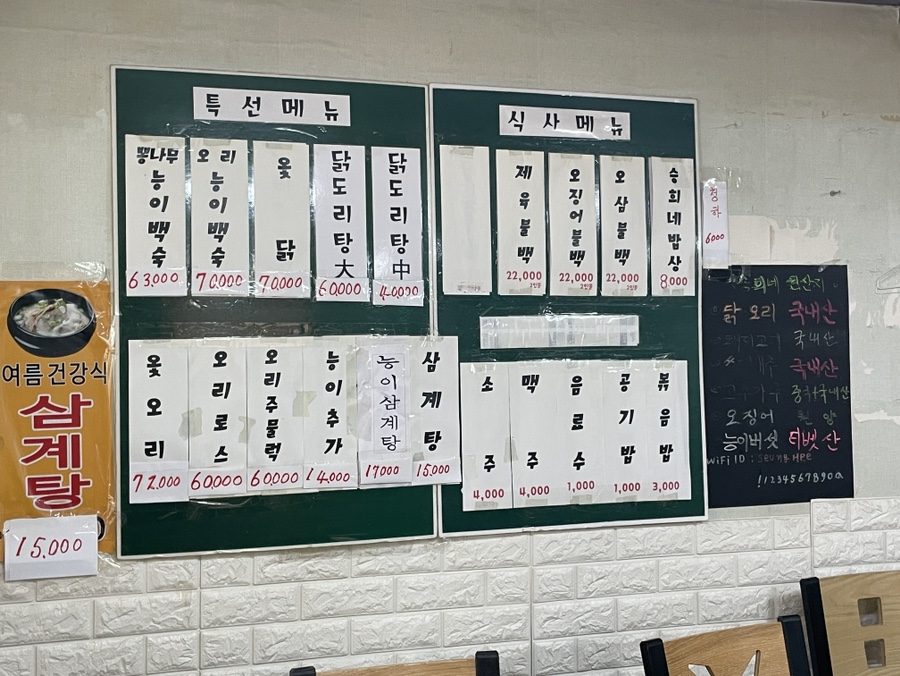 승희네밥상 사진 3
