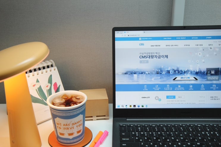 금융결제원 CMS 자동이체로 수납관리 편하게! 금융결제원 CMS 자동이체로 수납관리 편하게!