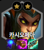  롤토체스 시즌9 떡상한 슈라마 카시오페아리롤 캐리덱 순방 핵심은 이것?