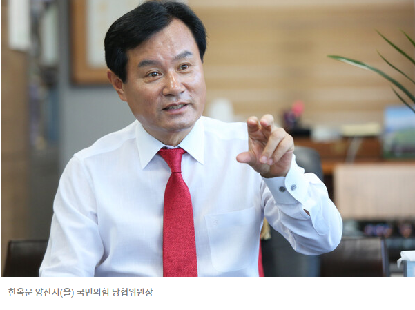 위원장, <b>국민의힘</b> 양산(을)당협 당원대회 및 역량강화 <b>워크숍</b>... 