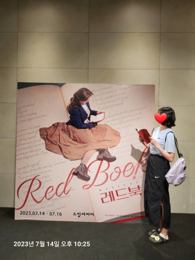  230714 레드북 펄런 박진주 송원근 부산 드림씨어터 2층 md 마그넷 재입고!