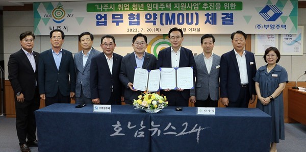  나주시 18~45세 취업 청년 임대주택 공급 본격화..  2025년까지 100호 공급 목표