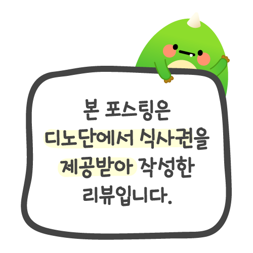 동두천솥뚜껑삼겹살탄현역점 이미지