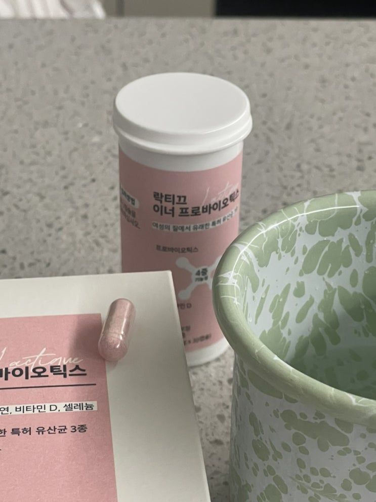  여성이라면 꼭 챙겨야 할 여성유산균 락티끄 이너 프로바이오틱스
