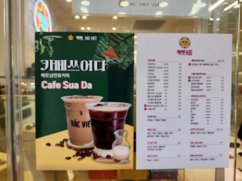 빡벳 남구청점 사진 6