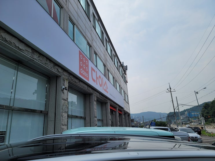  [방향제,브렘보 패드] 스포티지QL 스마트키 교체