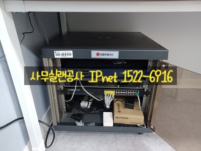  사람들에게 유명한 랜공사는 다 이유가 있네!