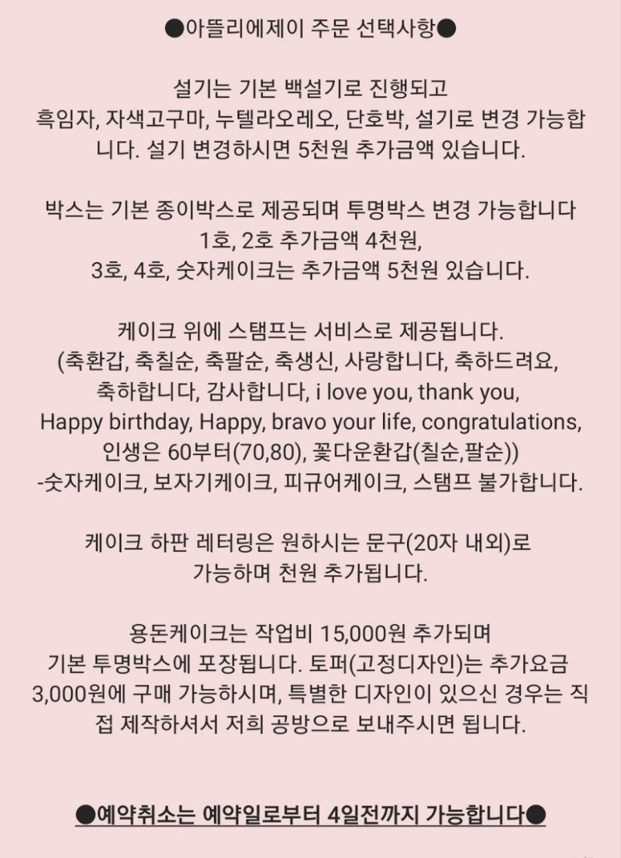 아뜰리에제이 사진 4