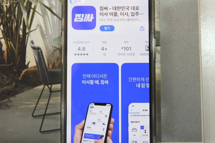 합리적인 입주청소비용 비교 도움받기 합리적인 입주청소비용 비교 도움받기