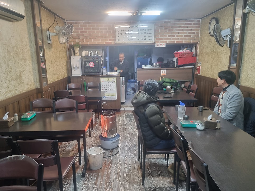 고향순대국 사진 3