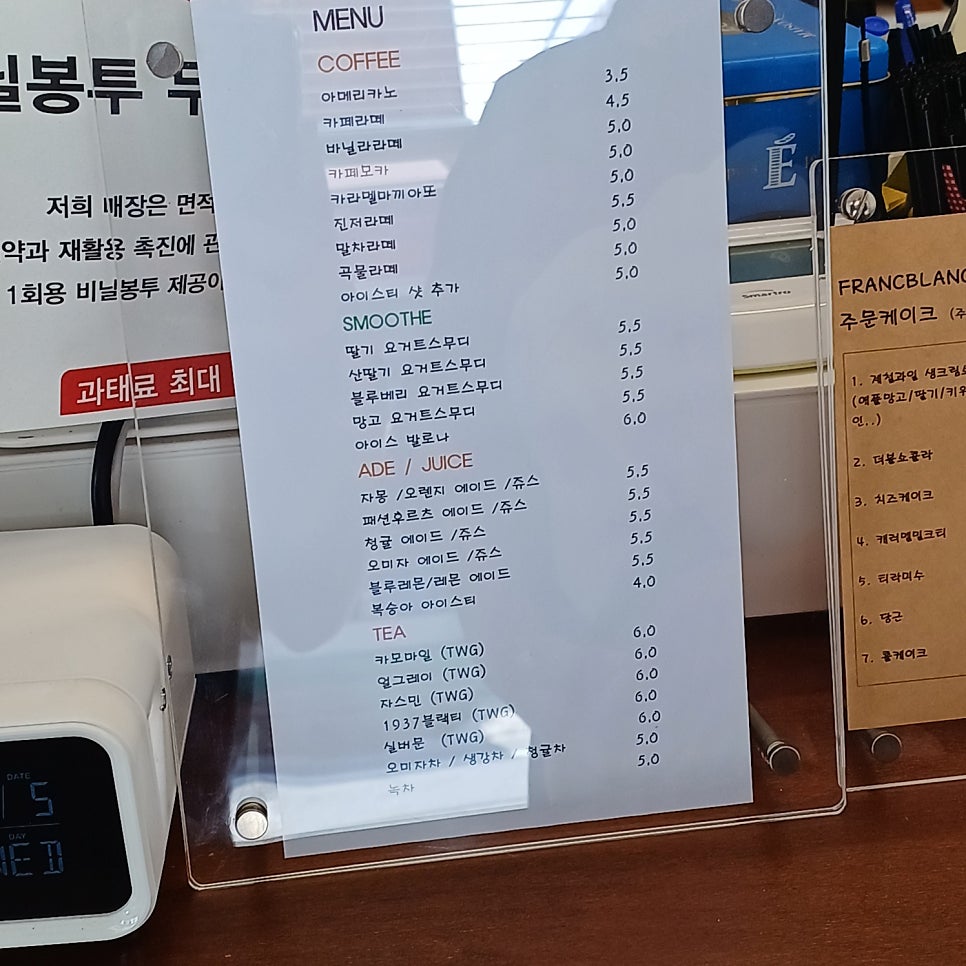 프랑블랑케이크 사진 2