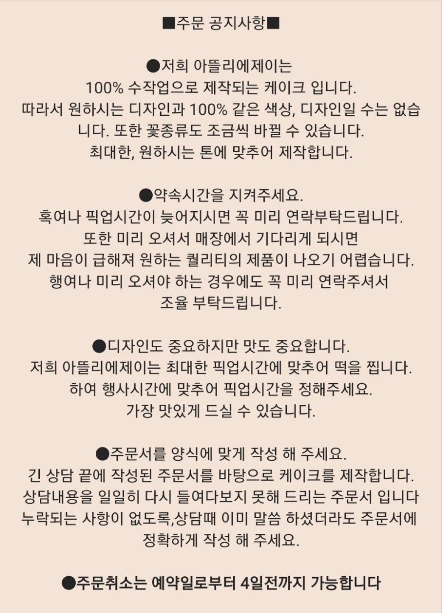 아뜰리에제이 사진 3