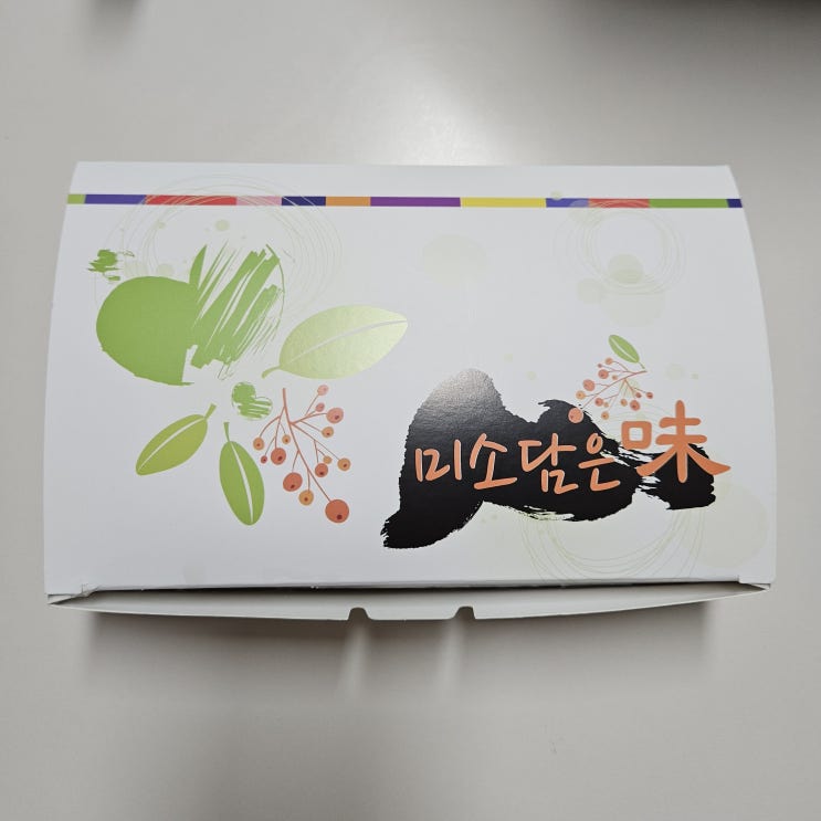  진짜 맛있는 '정자동 수경 만두'