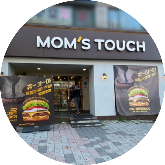  청주 맘스터치 인수 창업정보 3탄
