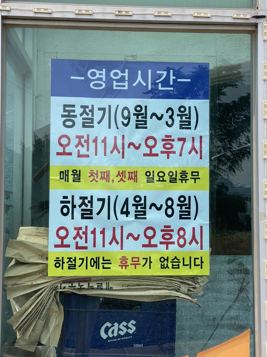 안섬메밀막국수 사진 4