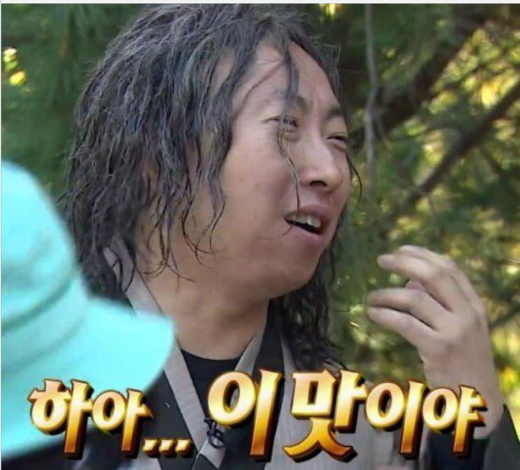  [율밥퍼] 프로젝트 일상 - 하루 종일 집중을 하면 힘들어..