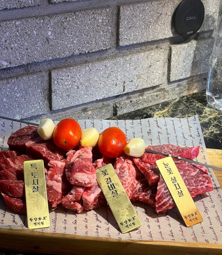  가성비좋은 명지소고기 한양화로 명지국제신도시맛집