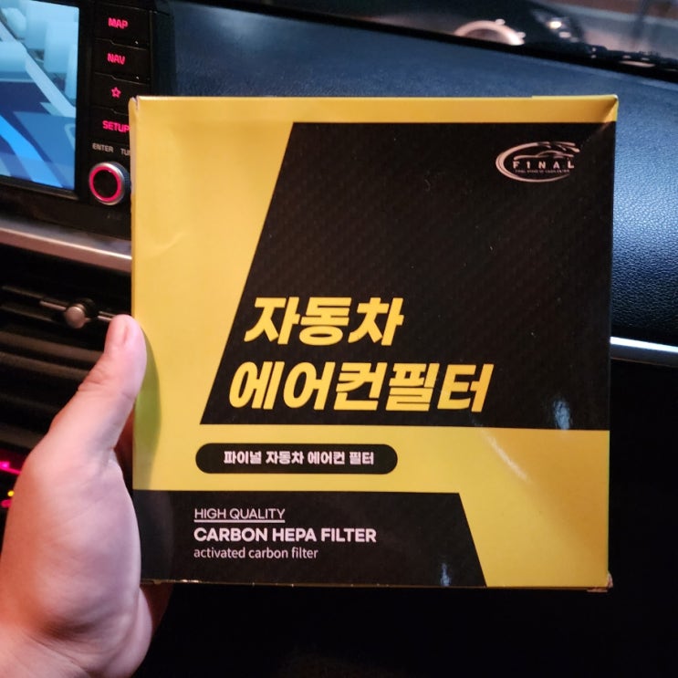  자동차에어컨냄새 이제 그만 19년도 올뉴모닝 에어컨필터 교체!