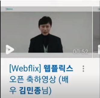 웹플릭스