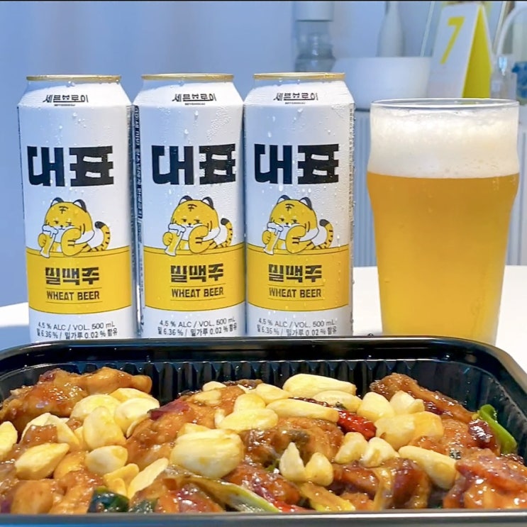 편의점 맥주 추천 대표밀맥주 신상 상큼한 수제맥주