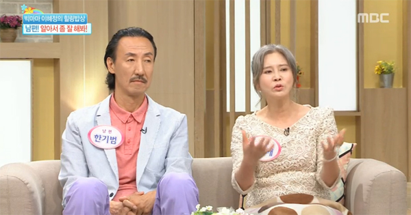  한기범 나이 농구선수 와이프 직업 부인 아내 안미애 결혼 가족 자녀 아들