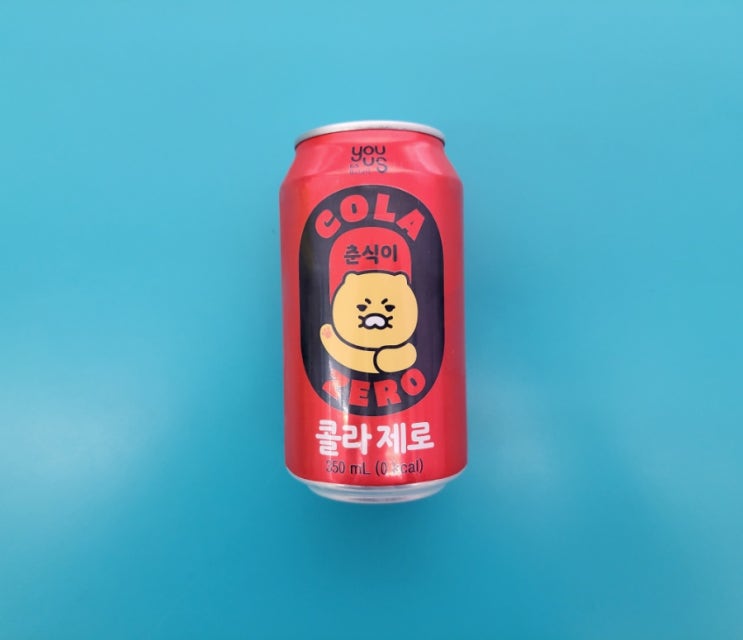 귀여운 춘식이가 제로탄산으로 - 유어스 춘식이콜라 제로 - 편의점신제품 내돈내산 솔직리뷰 귀여운 춘식이가 제로탄산으로 - 유어스 춘식이콜라 제로 - 편의점신제품 내돈내산 솔직리뷰