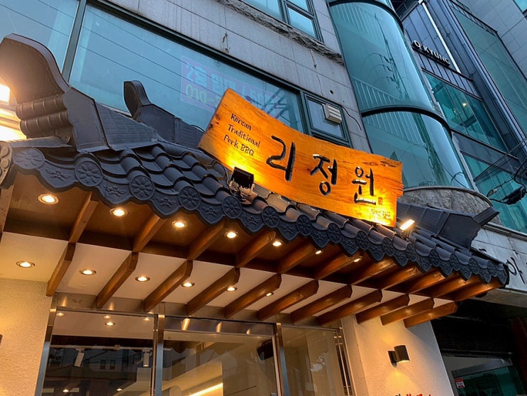  리정원 양념게장 내돈내산 솔직후기