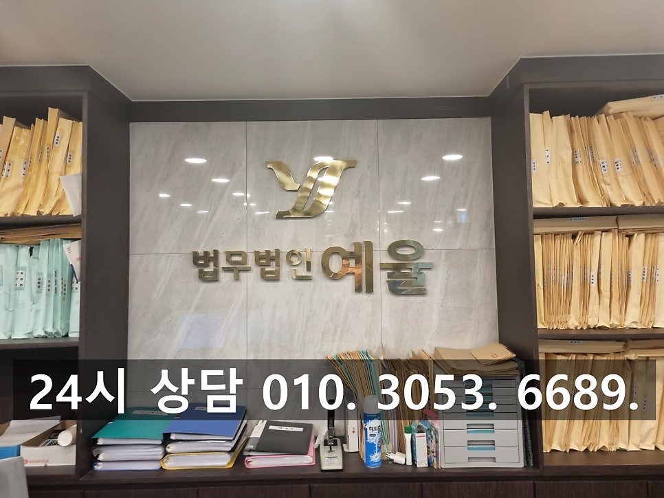 부천음란물유포죄변호사 초기 대응으로 확실한 해결을 관련 사진