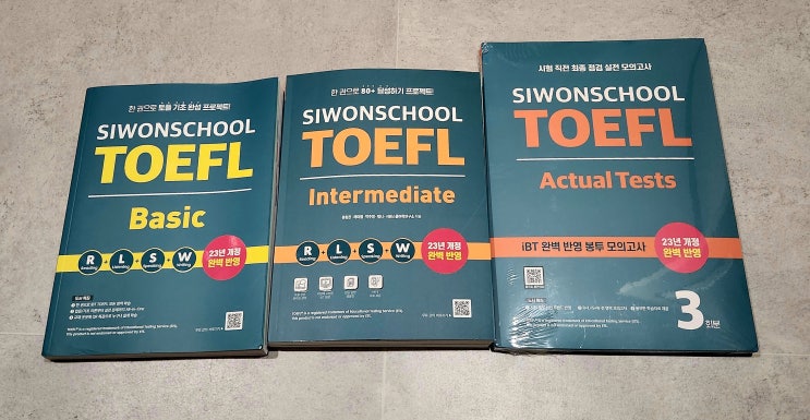  토플인강 시원스쿨랩 토플책