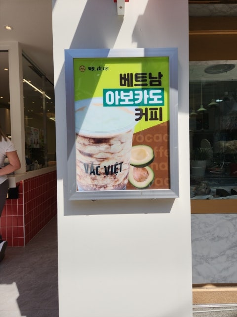 빡벳 남구청점 사진 3