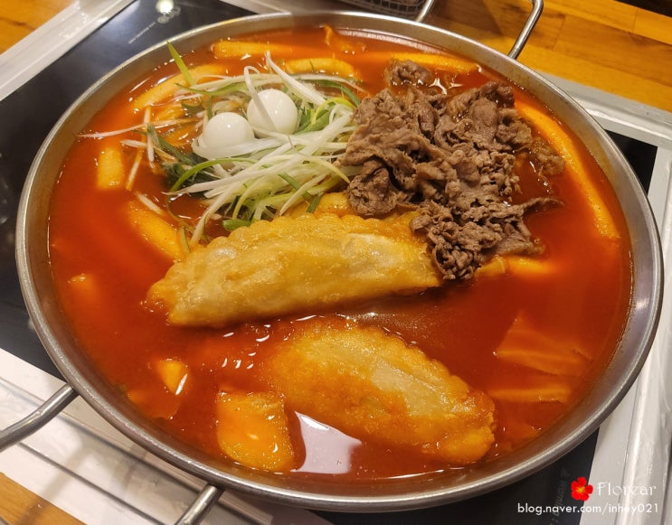 야탑맛집 청년다방 불향차돌떡볶이 먹어봄