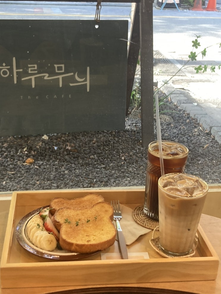  보정동카페 체크인