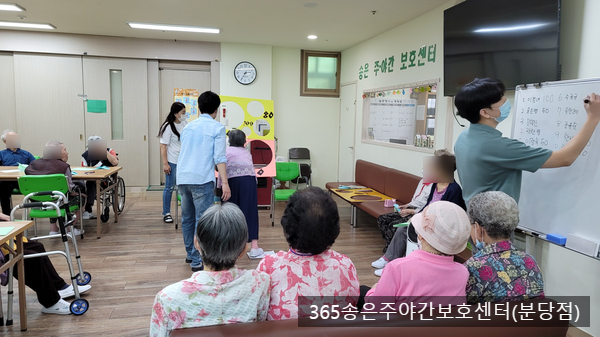  분당 주간보호센터(365송은주야간보호센터 분당점) 날아라 우리 비행기(신체활동 프로그램) 사진-2023.07.18