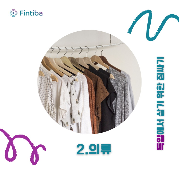  독일 유학, 독일 생활, 독일 이주 짐싸기 (1) 서류부터 식품 그리고 유용한 팁까지 / 꼭 한번 살펴보세요 :D